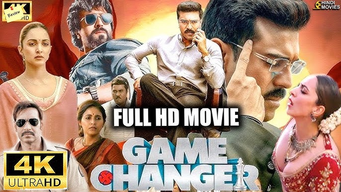 Game Changer (2025)